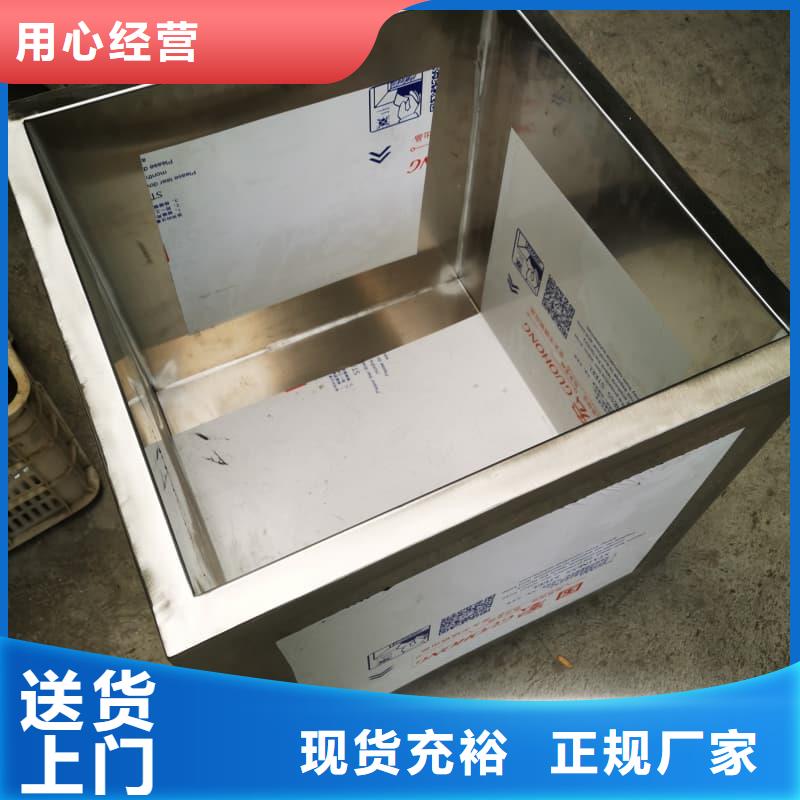 买放射源铅箱必看-值得信赖