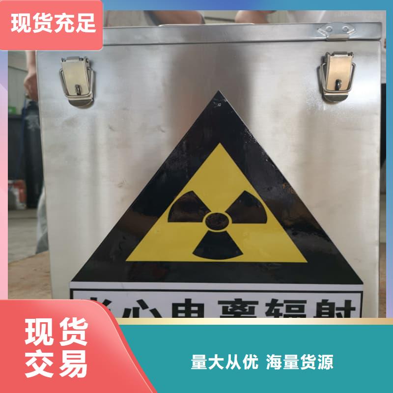 X光片专用铅箱选X光片专用铅箱厂家