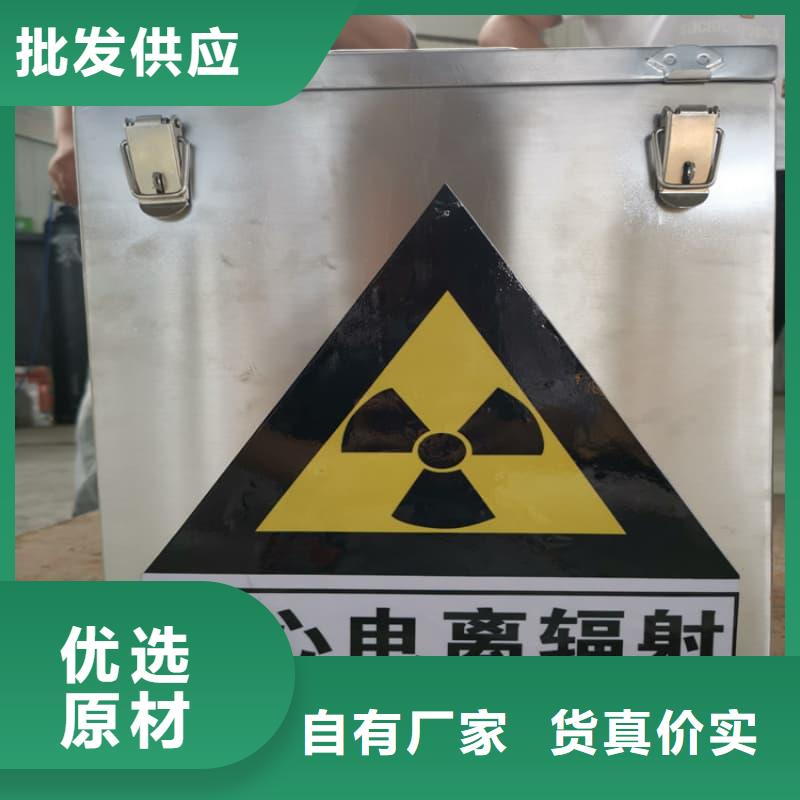 优质铅箱的当地厂家