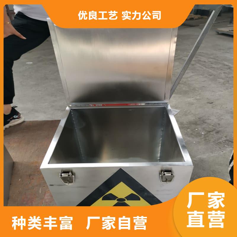 买放射物储存铅箱不要贪图便宜