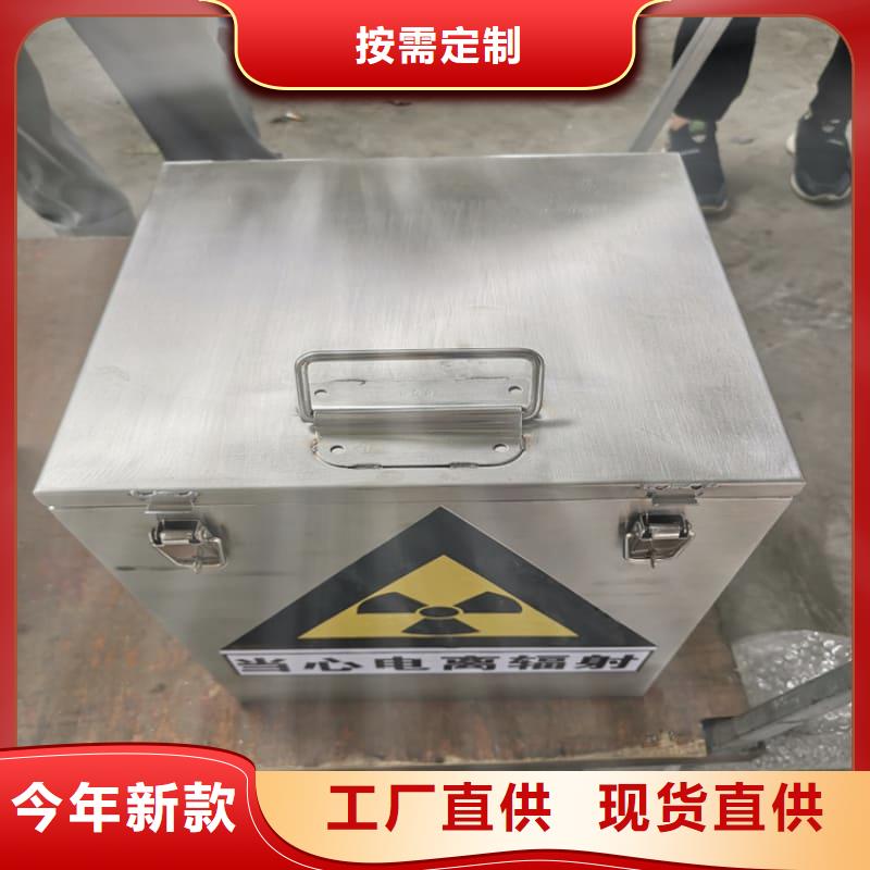 【X光片專用鉛箱】_價格_廠家