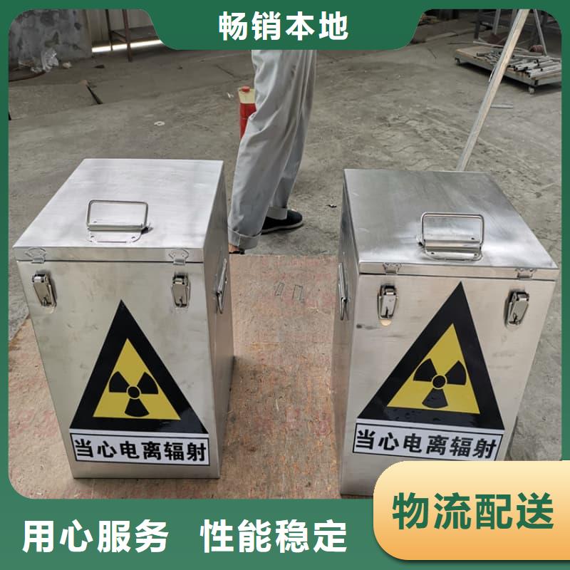 定制屏蔽射线铅罐?_品牌厂家