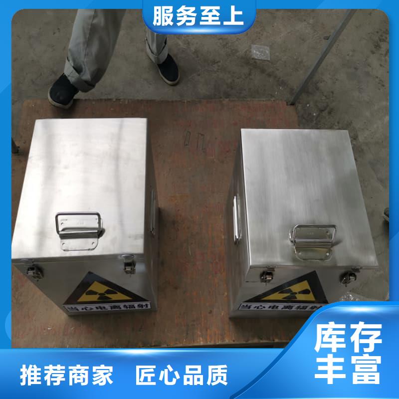 射线防护铅箱_您的要求是我们的追求