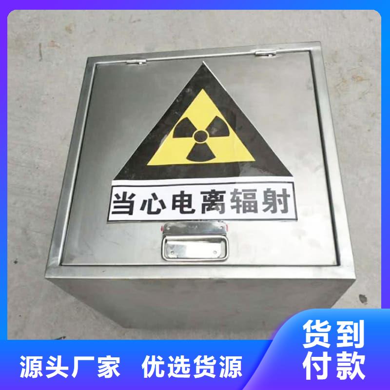 铅箱型号齐全