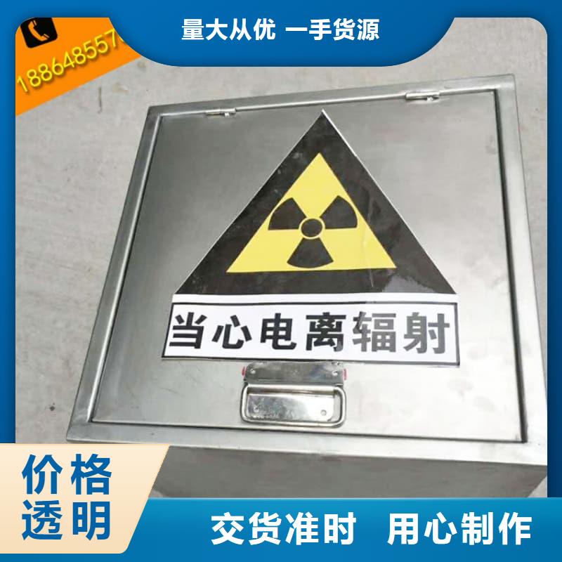 X光医院铅箱厂家【多图】