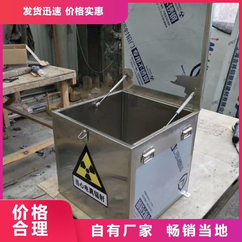 醫院鉛箱視頻展示
