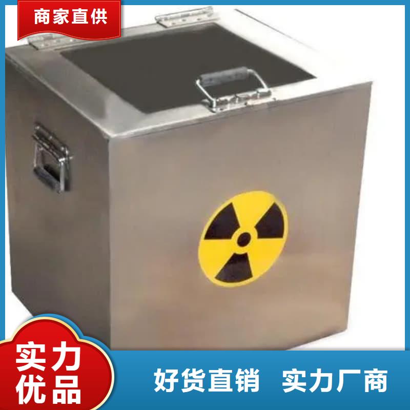 供应防辐射铅箱_厂家/供应