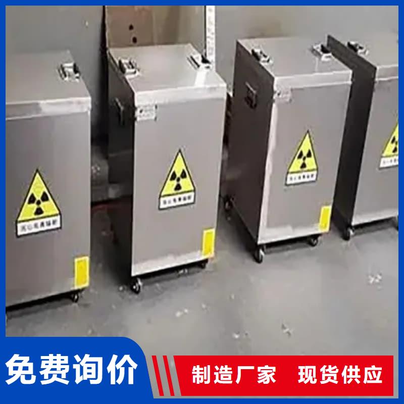 供应批发医院用防辐射隔离铅箱-省钱
