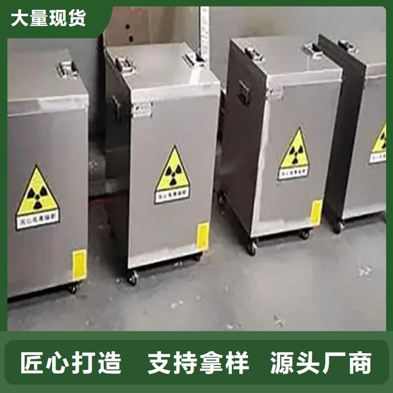 【X光片专用铅箱】_价格_厂家