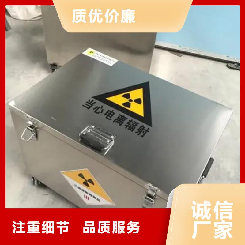 供应屏蔽射线铅罐?全国统一价
