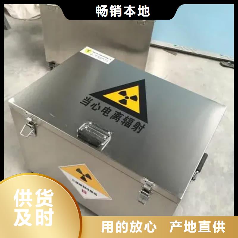 生產醫院鉛箱的廠家