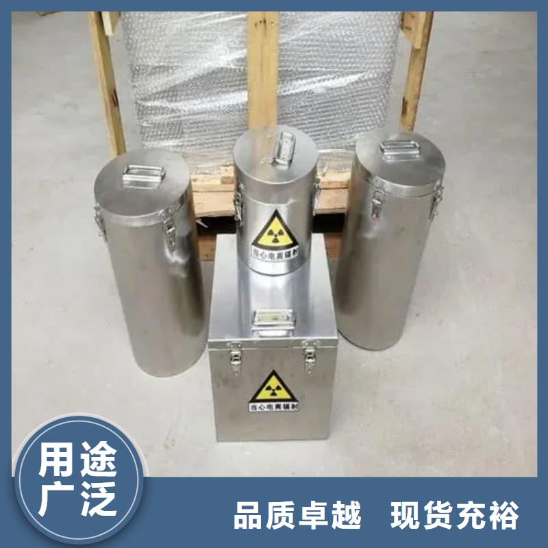 放射物储存铅箱-放射物储存铅箱大型厂家
