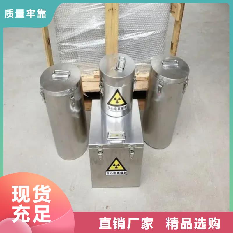 ：放射物儲存鉛箱供貨商