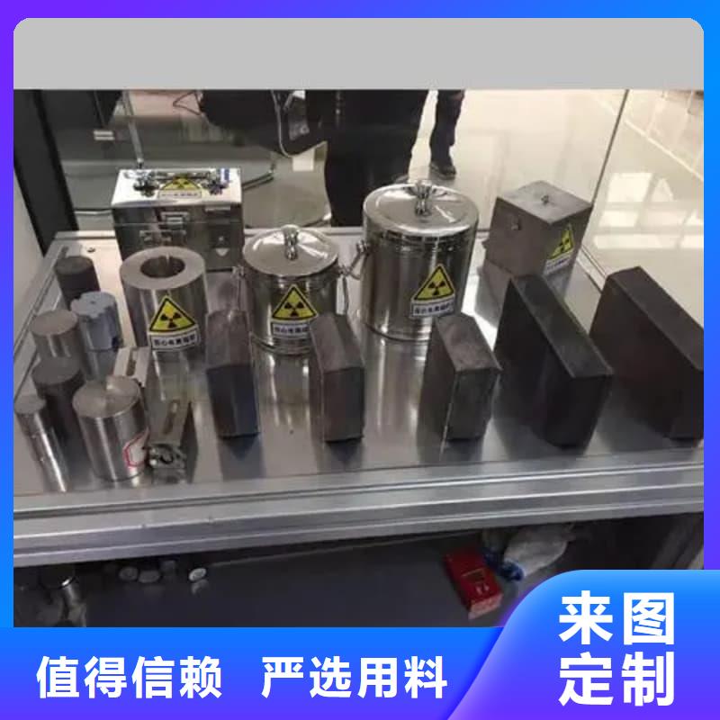 放射物储存铅箱实体厂家