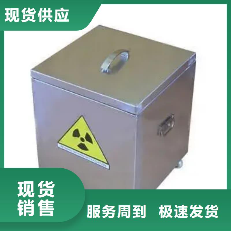 放射源铅箱-值得拥有