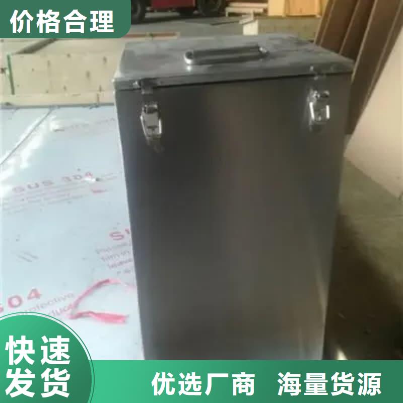 【X光片专用铅箱】_价格_厂家