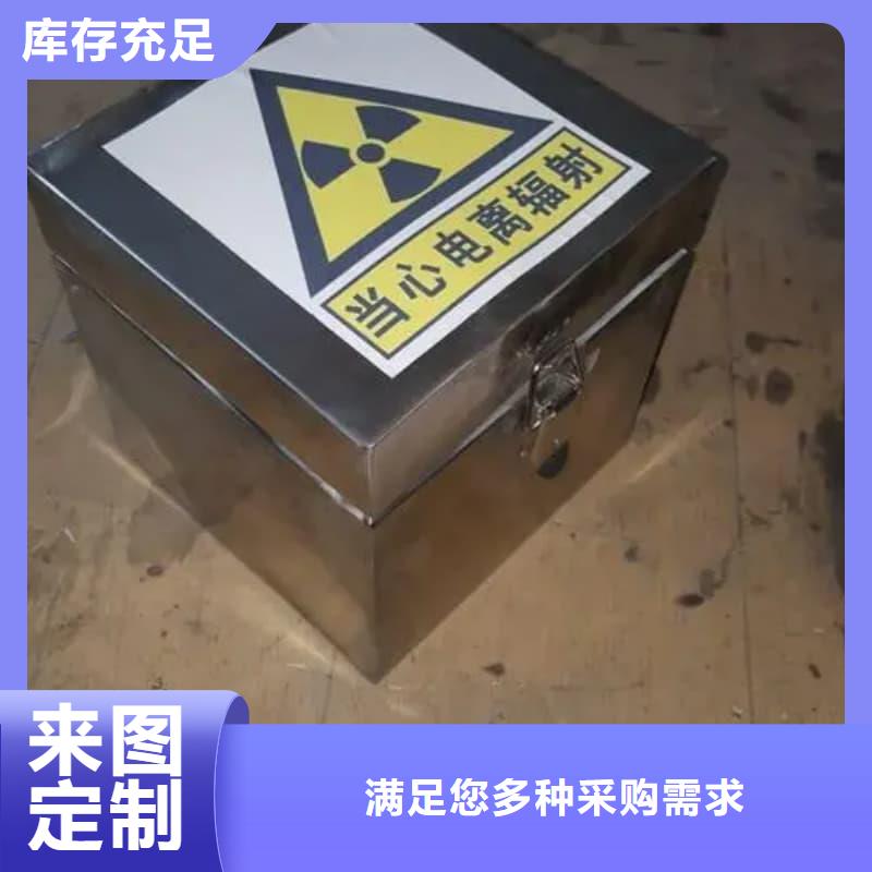 醫院鉛箱企業-經營豐富