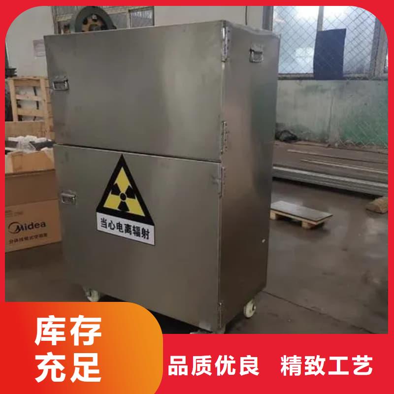 放射物储存铅箱厂家现货销售