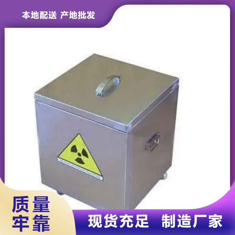 批发屏蔽射线铅罐?的基地