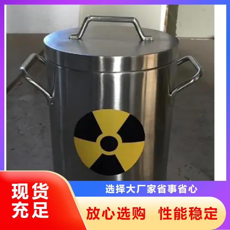 屏蔽射线铅罐?参数图文介绍