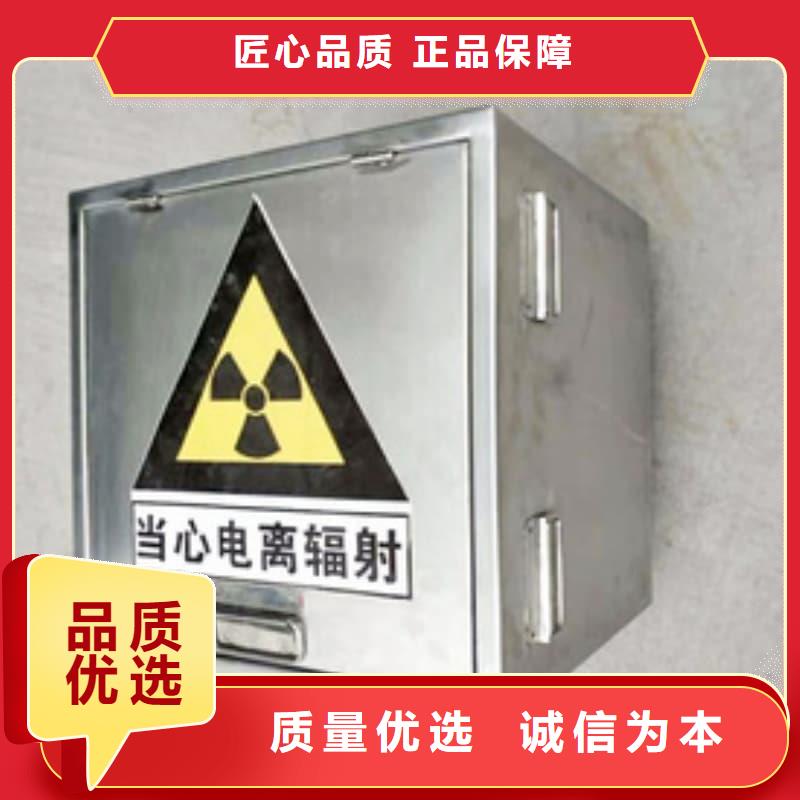 有现货的放射源铅箱供货商