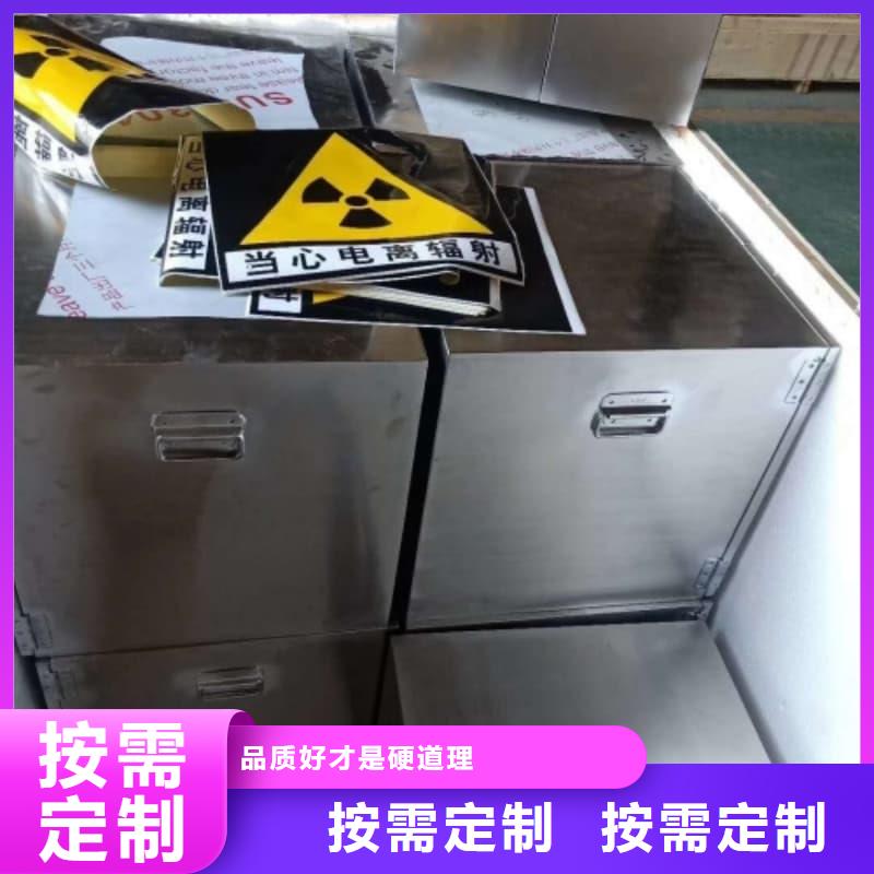 放射物儲(chǔ)存鉛箱品牌-廠家