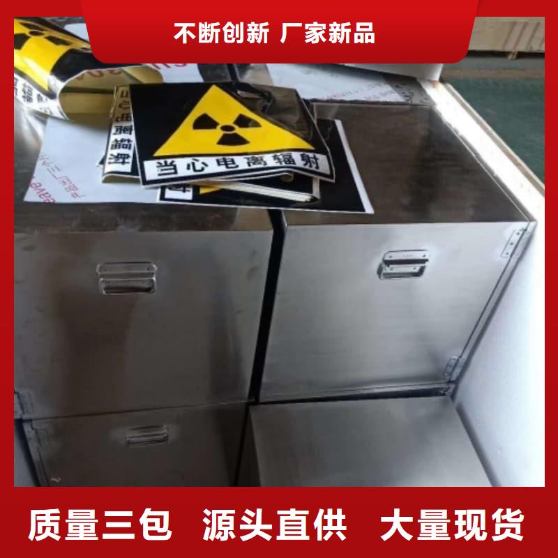 屏蔽信號鉛箱廠家優選