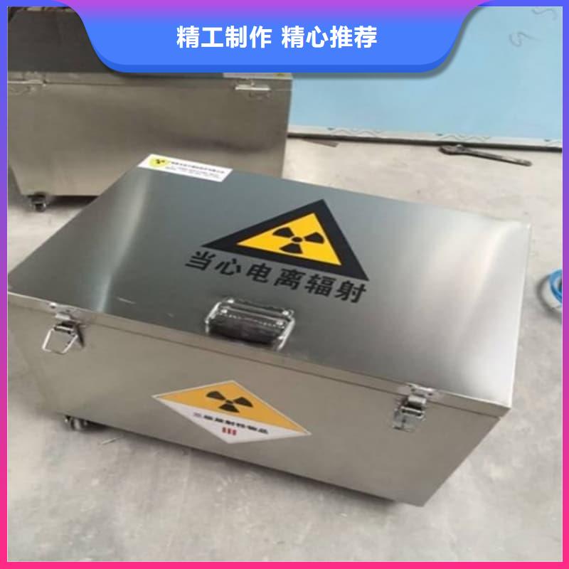 的放射源铅箱生产厂家