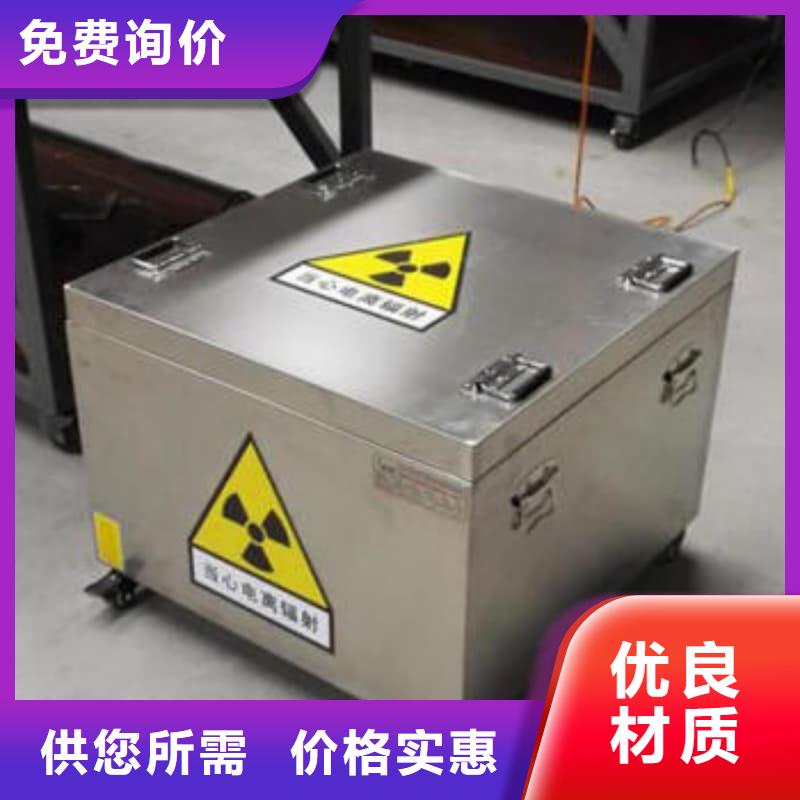 优质铅箱的当地厂家