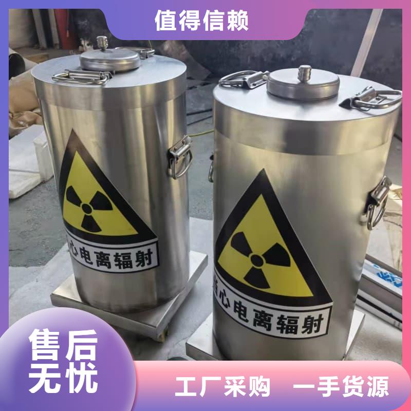 醫院用防輻射隔離鉛箱訂購
