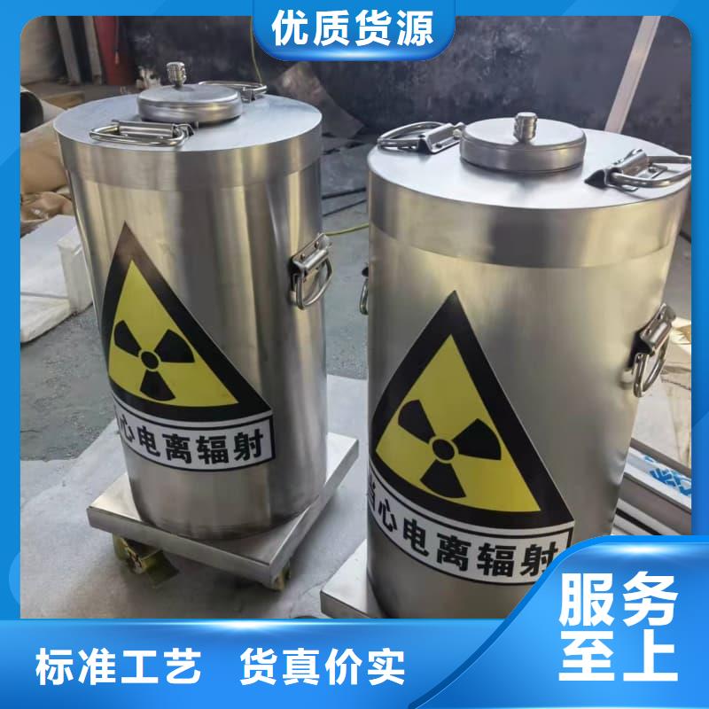 屏蔽射線鉛罐?廠家-誠信經(jīng)營