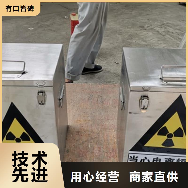 的放射源铅箱生产厂家