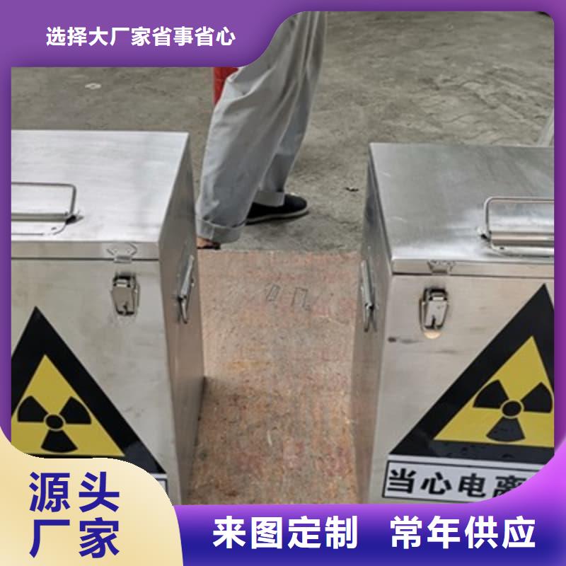 生產醫院鉛箱的廠家