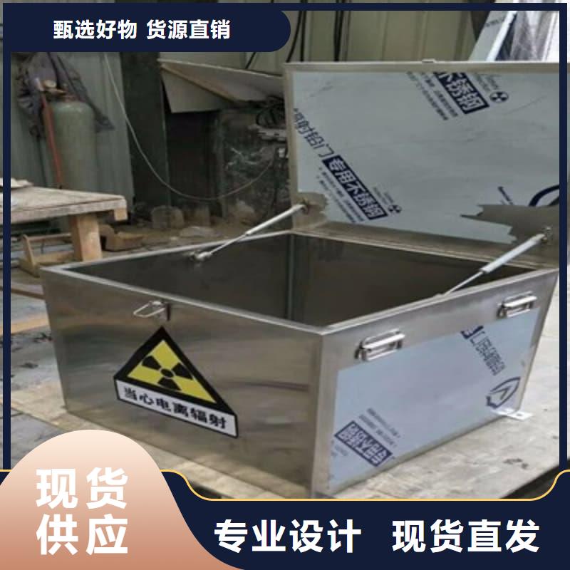 ：放射物儲存鉛箱供貨商