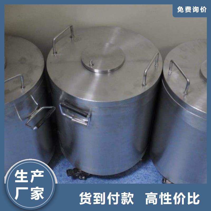放射源铅箱现货批发