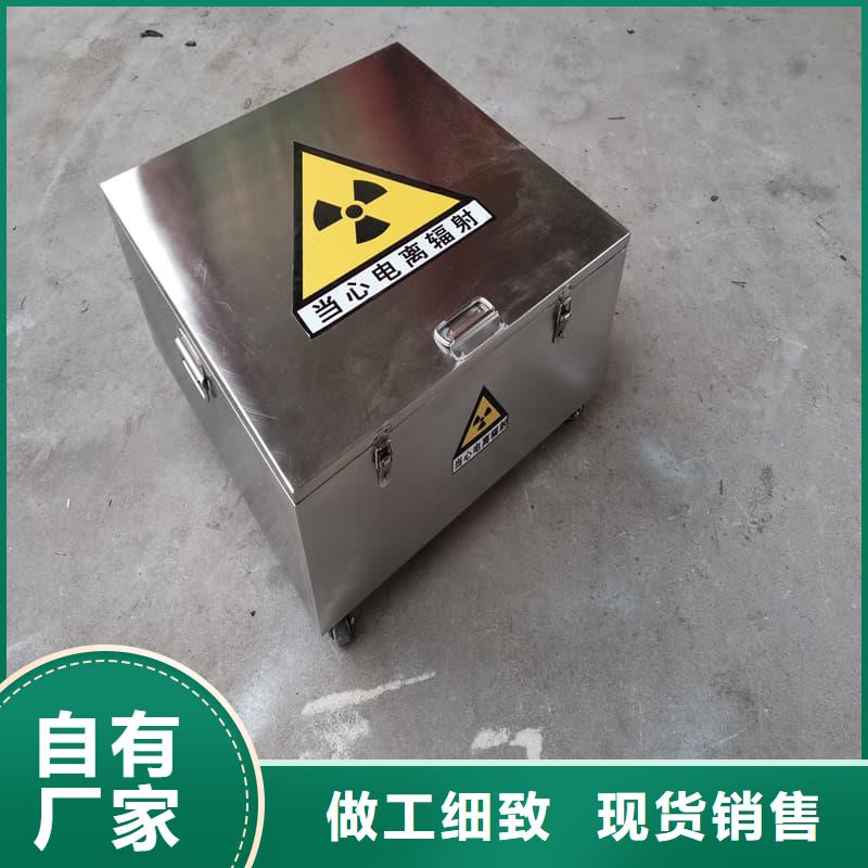 生产放射物储存铅箱_品牌厂家