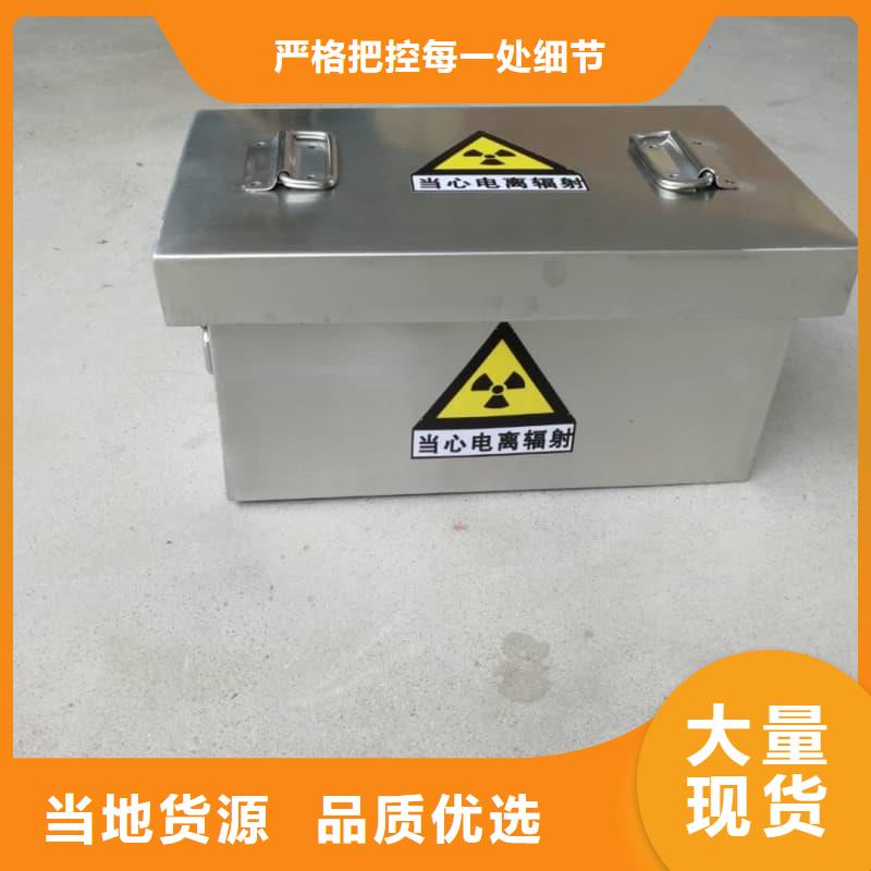 优质铅箱的当地厂家