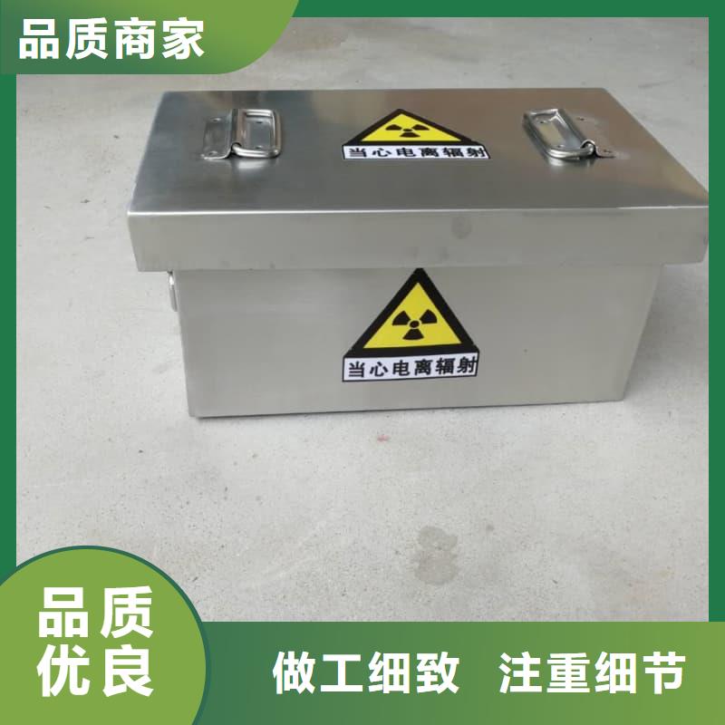 放射源鉛箱批發品類齊全