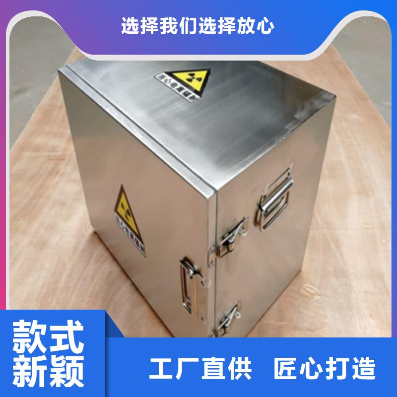 買放射物儲存鉛箱不要貪圖便宜