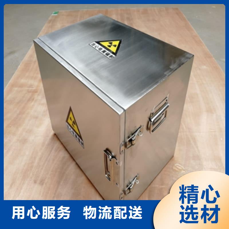 放射源鉛箱批發品類齊全