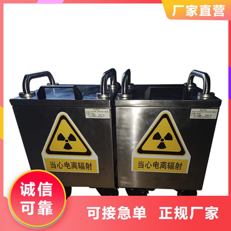 生产放射物储存铅箱_品牌厂家