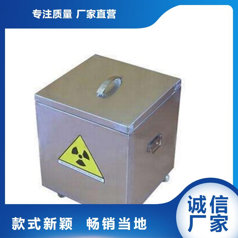 放射源铅箱现货批发