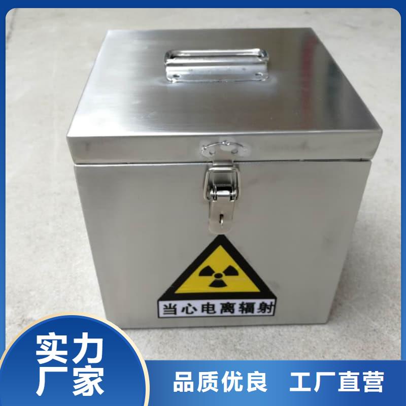 X光醫院鉛箱加工效果好