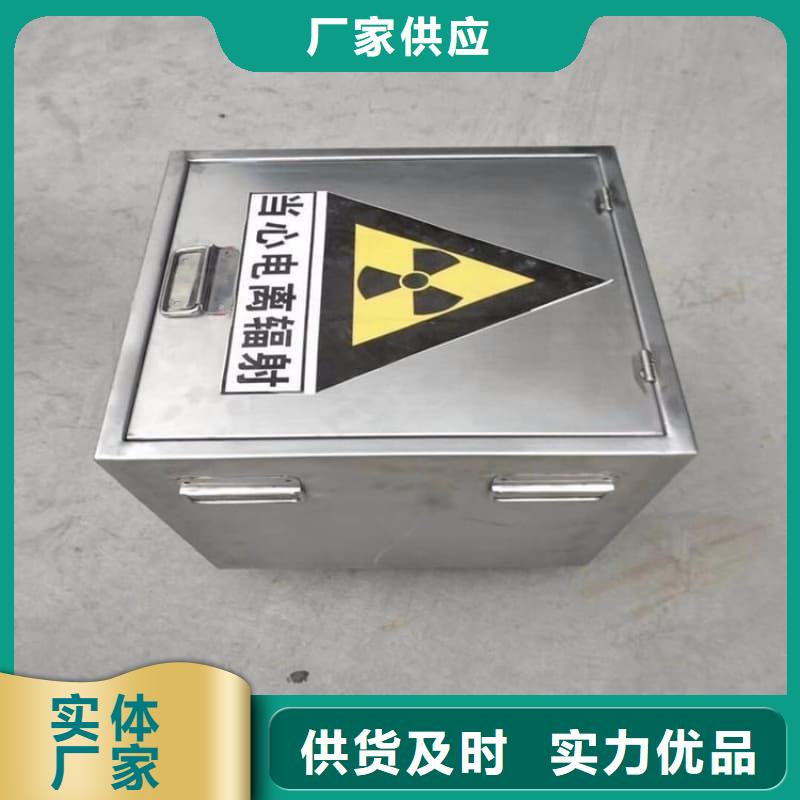 防輻射醫(yī)院鉛箱商家