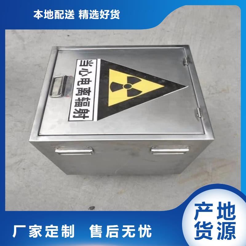 醫院鉛箱免費拿樣