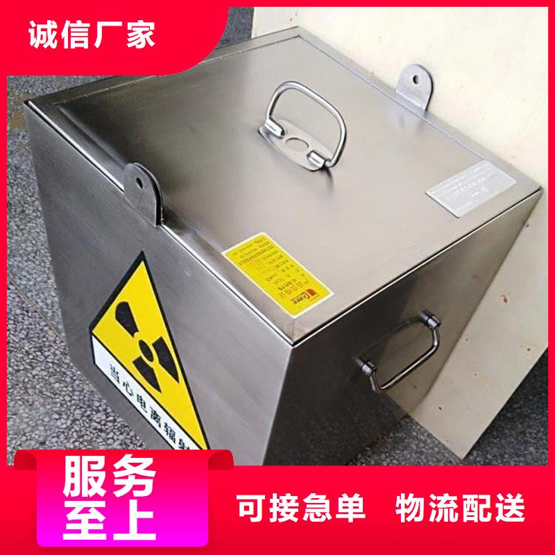 X光片专用铅箱生产销售