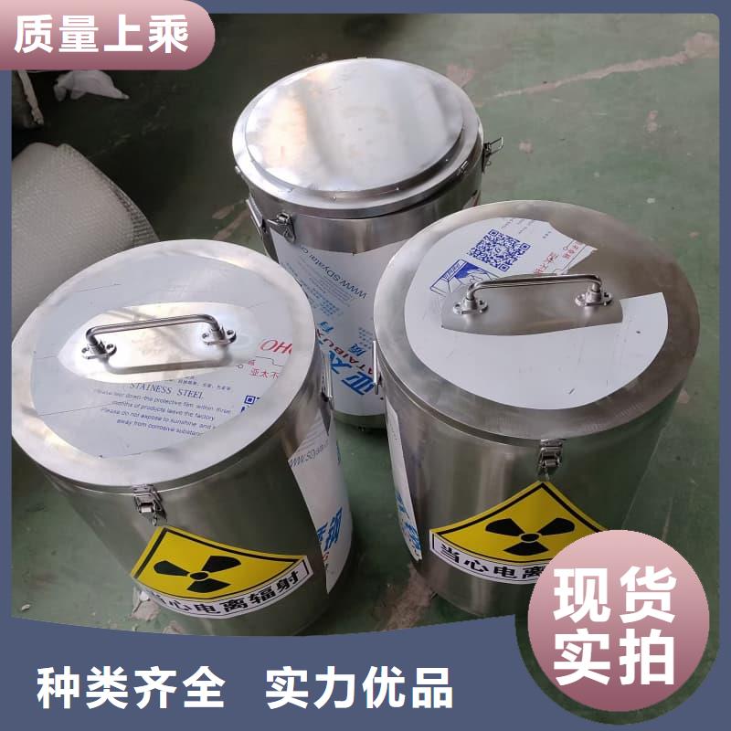 X光医院铅箱放心选