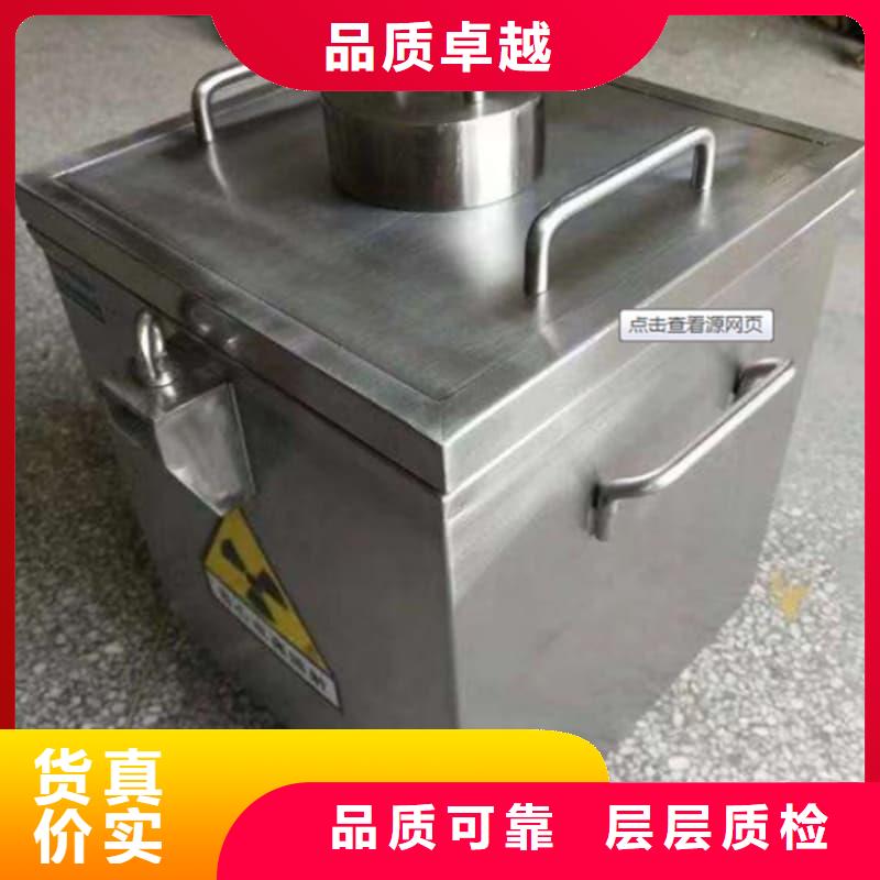 屏蔽射線鉛罐?廠家-誠信經(jīng)營