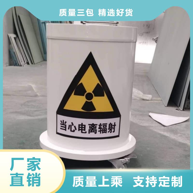 放射源鉛箱批發品類齊全