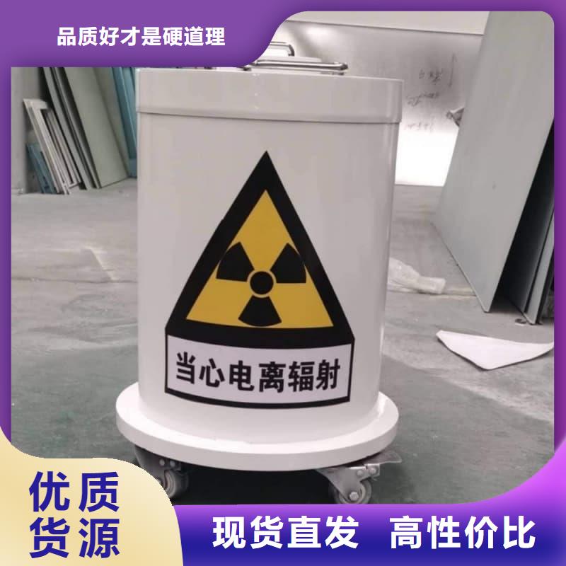 防辐射铅箱高品质